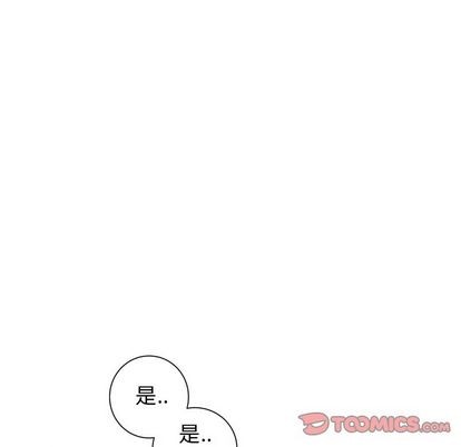 《牵我手好吗?/牵住我的手》漫画最新章节第39话免费下拉式在线观看章节第【56】张图片