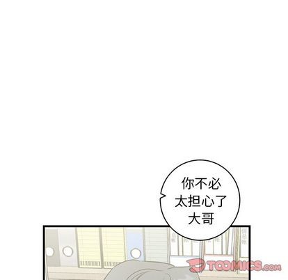 《牵我手好吗?/牵住我的手》漫画最新章节第39话免费下拉式在线观看章节第【62】张图片