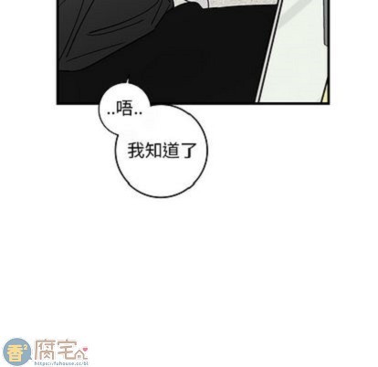 《牵我手好吗?/牵住我的手》漫画最新章节第39话免费下拉式在线观看章节第【64】张图片