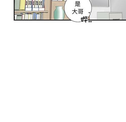 《牵我手好吗?/牵住我的手》漫画最新章节第39话免费下拉式在线观看章节第【66】张图片