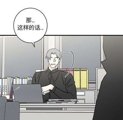 《牵我手好吗?/牵住我的手》漫画最新章节第39话免费下拉式在线观看章节第【67】张图片