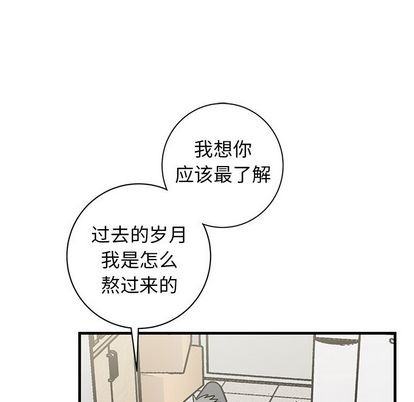 《牵我手好吗?/牵住我的手》漫画最新章节第39话免费下拉式在线观看章节第【72】张图片