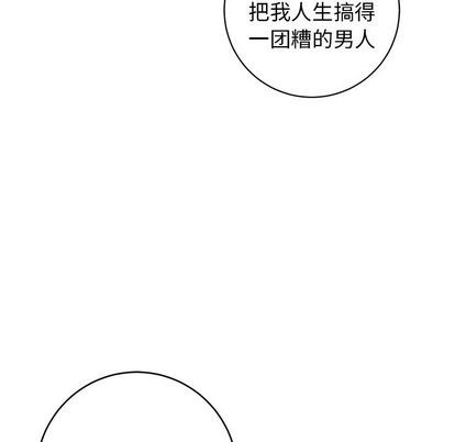 《牵我手好吗?/牵住我的手》漫画最新章节第39话免费下拉式在线观看章节第【76】张图片