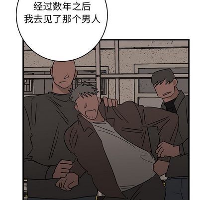 《牵我手好吗?/牵住我的手》漫画最新章节第39话免费下拉式在线观看章节第【77】张图片