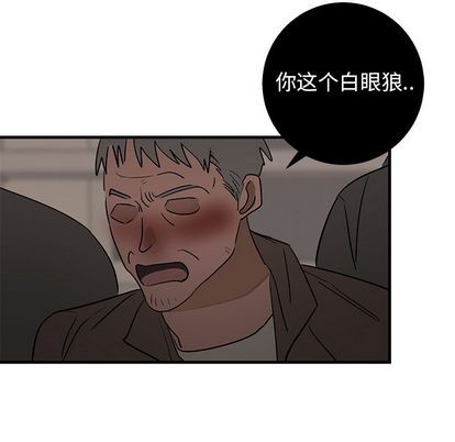 《牵我手好吗?/牵住我的手》漫画最新章节第39话免费下拉式在线观看章节第【79】张图片