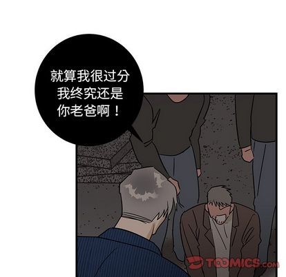 《牵我手好吗?/牵住我的手》漫画最新章节第39话免费下拉式在线观看章节第【80】张图片