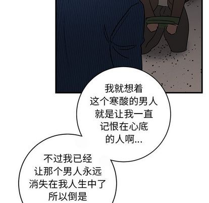 《牵我手好吗?/牵住我的手》漫画最新章节第39话免费下拉式在线观看章节第【81】张图片