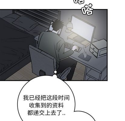 《牵我手好吗?/牵住我的手》漫画最新章节第39话免费下拉式在线观看章节第【93】张图片