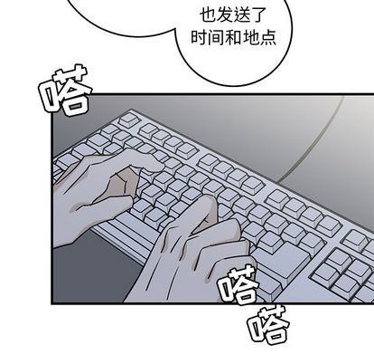 《牵我手好吗?/牵住我的手》漫画最新章节第39话免费下拉式在线观看章节第【94】张图片