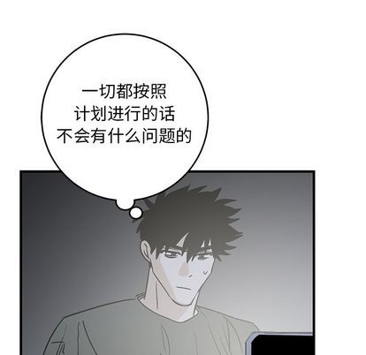 《牵我手好吗?/牵住我的手》漫画最新章节第39话免费下拉式在线观看章节第【95】张图片