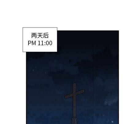 《牵我手好吗?/牵住我的手》漫画最新章节第39话免费下拉式在线观看章节第【100】张图片