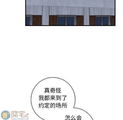 《牵我手好吗?/牵住我的手》漫画最新章节第39话免费下拉式在线观看章节第【102】张图片