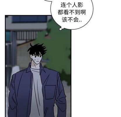 《牵我手好吗?/牵住我的手》漫画最新章节第39话免费下拉式在线观看章节第【103】张图片