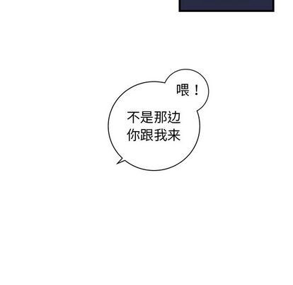 《牵我手好吗?/牵住我的手》漫画最新章节第39话免费下拉式在线观看章节第【105】张图片