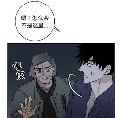 《牵我手好吗?/牵住我的手》漫画最新章节第39话免费下拉式在线观看章节第【106】张图片