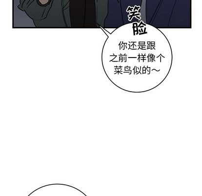 《牵我手好吗?/牵住我的手》漫画最新章节第39话免费下拉式在线观看章节第【107】张图片