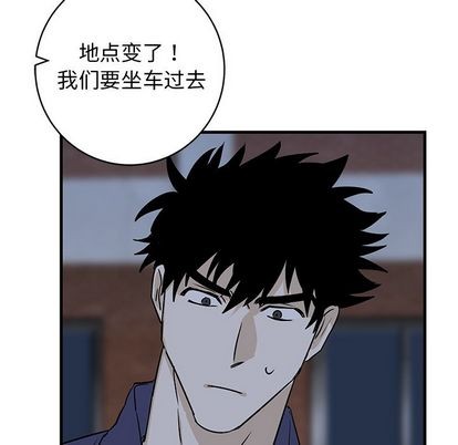 《牵我手好吗?/牵住我的手》漫画最新章节第39话免费下拉式在线观看章节第【108】张图片