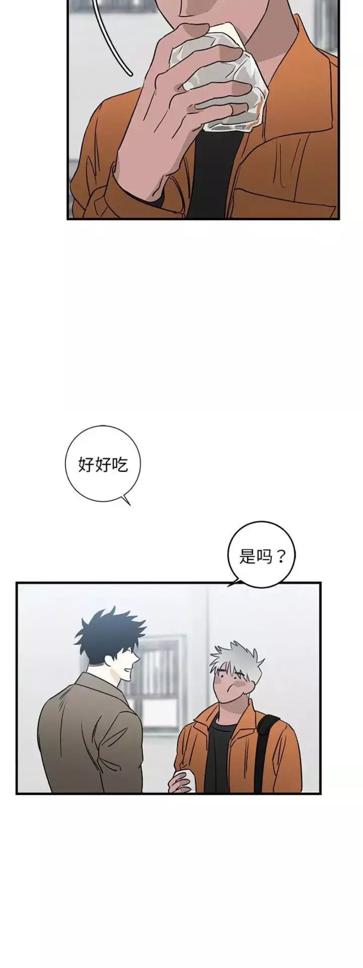 《牵我手好吗?/牵住我的手》漫画最新章节第44话免费下拉式在线观看章节第【9】张图片