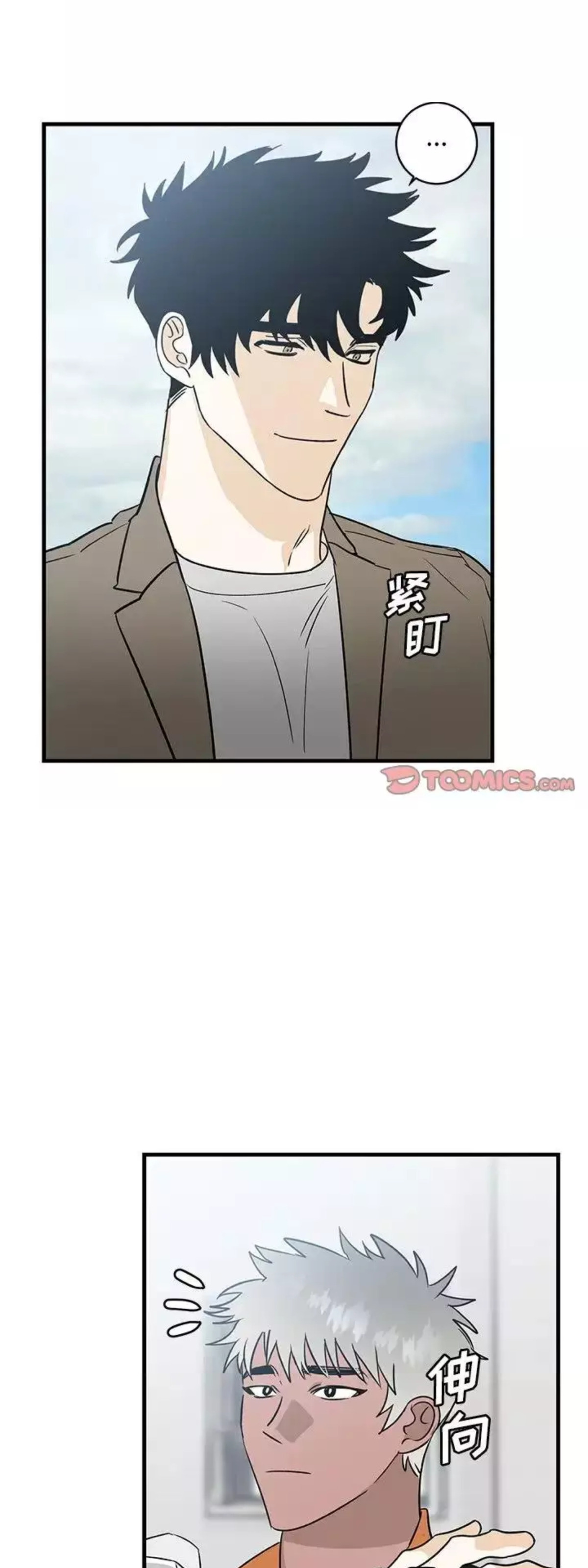 《牵我手好吗?/牵住我的手》漫画最新章节第44话免费下拉式在线观看章节第【10】张图片