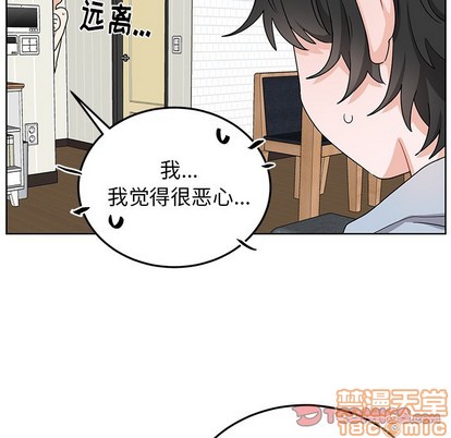 《机器娃娃/绝对吸引机器人》漫画最新章节第8章免费下拉式在线观看章节第【10】张图片