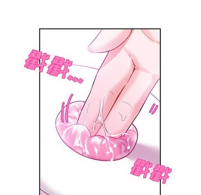 《机器娃娃/绝对吸引机器人》漫画最新章节第8章免费下拉式在线观看章节第【23】张图片