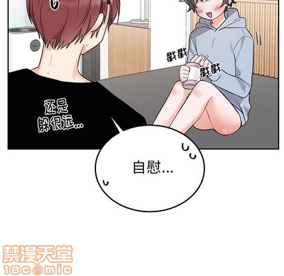 《机器娃娃/绝对吸引机器人》漫画最新章节第8章免费下拉式在线观看章节第【25】张图片