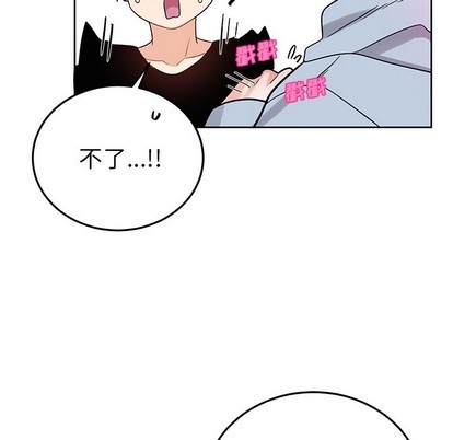 《机器娃娃/绝对吸引机器人》漫画最新章节第8章免费下拉式在线观看章节第【27】张图片