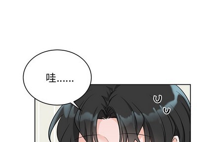 《机器娃娃/绝对吸引机器人》漫画最新章节第8章免费下拉式在线观看章节第【3】张图片