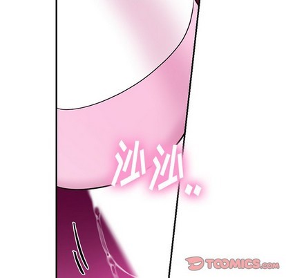 《机器娃娃/绝对吸引机器人》漫画最新章节第8章免费下拉式在线观看章节第【32】张图片