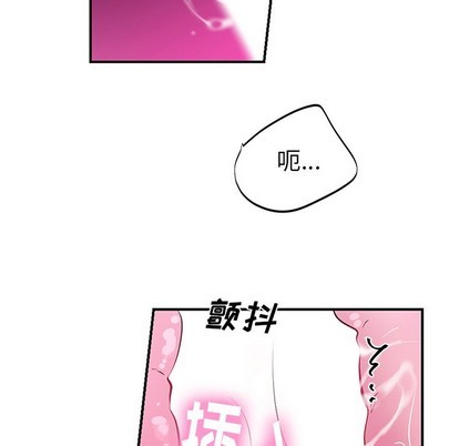 《机器娃娃/绝对吸引机器人》漫画最新章节第8章免费下拉式在线观看章节第【33】张图片