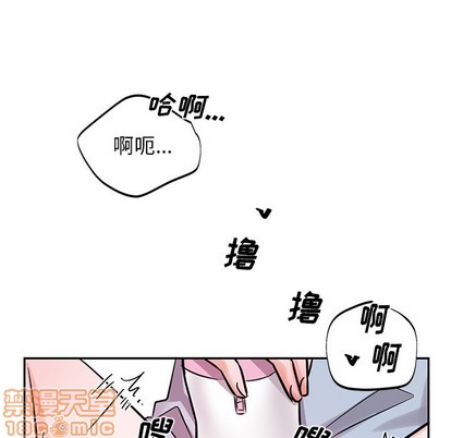 《机器娃娃/绝对吸引机器人》漫画最新章节第8章免费下拉式在线观看章节第【35】张图片