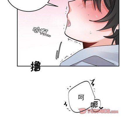 《机器娃娃/绝对吸引机器人》漫画最新章节第8章免费下拉式在线观看章节第【38】张图片