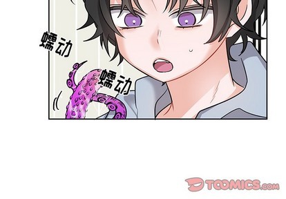 《机器娃娃/绝对吸引机器人》漫画最新章节第8章免费下拉式在线观看章节第【4】张图片