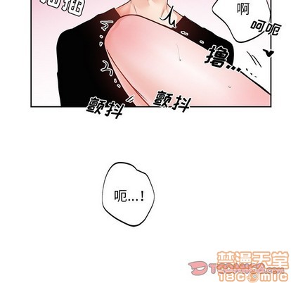 《机器娃娃/绝对吸引机器人》漫画最新章节第8章免费下拉式在线观看章节第【40】张图片