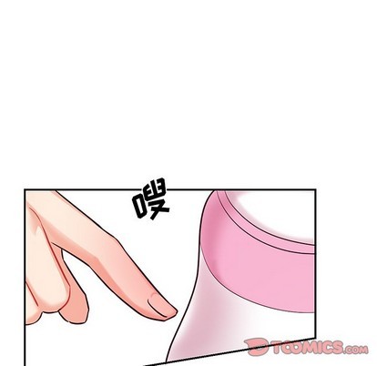 《机器娃娃/绝对吸引机器人》漫画最新章节第8章免费下拉式在线观看章节第【44】张图片