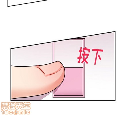 《机器娃娃/绝对吸引机器人》漫画最新章节第8章免费下拉式在线观看章节第【45】张图片