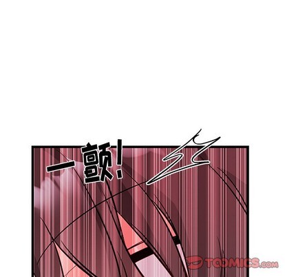 《机器娃娃/绝对吸引机器人》漫画最新章节第8章免费下拉式在线观看章节第【46】张图片