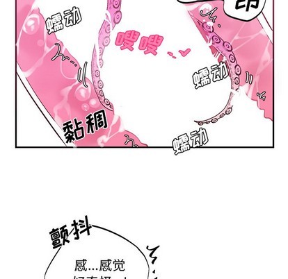 《机器娃娃/绝对吸引机器人》漫画最新章节第8章免费下拉式在线观看章节第【49】张图片