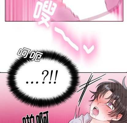 《机器娃娃/绝对吸引机器人》漫画最新章节第8章免费下拉式在线观看章节第【53】张图片