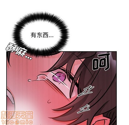 《机器娃娃/绝对吸引机器人》漫画最新章节第8章免费下拉式在线观看章节第【55】张图片