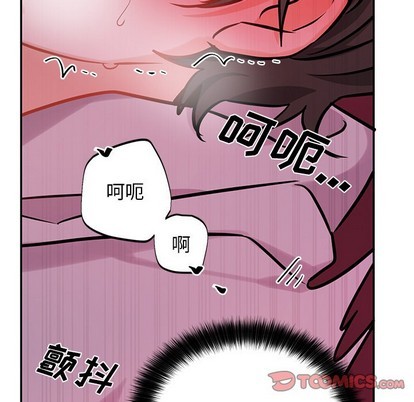 《机器娃娃/绝对吸引机器人》漫画最新章节第8章免费下拉式在线观看章节第【56】张图片