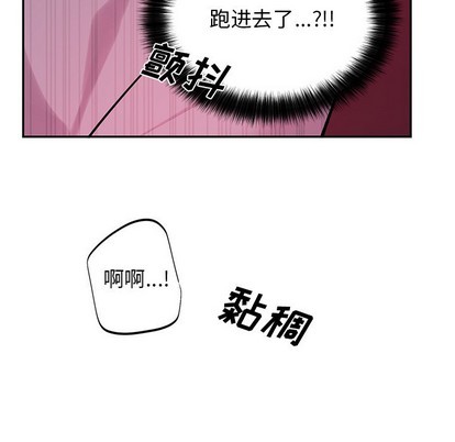 《机器娃娃/绝对吸引机器人》漫画最新章节第8章免费下拉式在线观看章节第【57】张图片