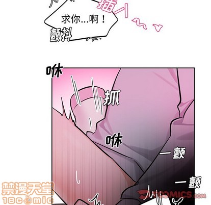 《机器娃娃/绝对吸引机器人》漫画最新章节第8章免费下拉式在线观看章节第【60】张图片