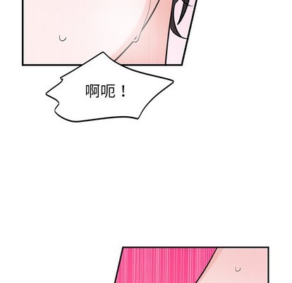 《机器娃娃/绝对吸引机器人》漫画最新章节第8章免费下拉式在线观看章节第【63】张图片