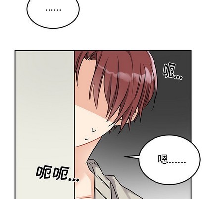 《机器娃娃/绝对吸引机器人》漫画最新章节第8章免费下拉式在线观看章节第【7】张图片