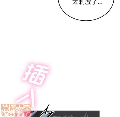 《机器娃娃/绝对吸引机器人》漫画最新章节第8章免费下拉式在线观看章节第【75】张图片