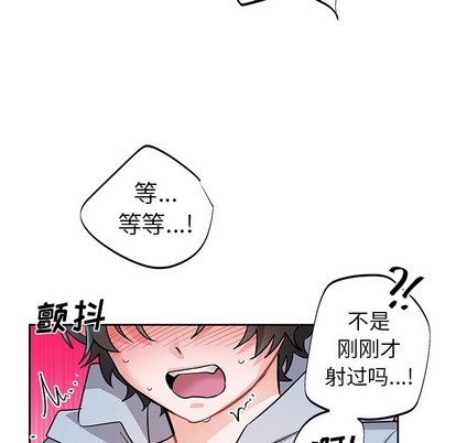 《机器娃娃/绝对吸引机器人》漫画最新章节第8章免费下拉式在线观看章节第【77】张图片