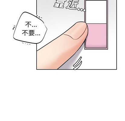 《机器娃娃/绝对吸引机器人》漫画最新章节第8章免费下拉式在线观看章节第【81】张图片