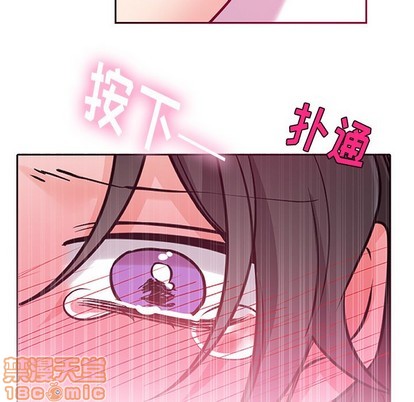 《机器娃娃/绝对吸引机器人》漫画最新章节第8章免费下拉式在线观看章节第【85】张图片