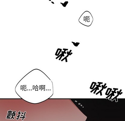 《机器娃娃/绝对吸引机器人》漫画最新章节第9章免费下拉式在线观看章节第【101】张图片